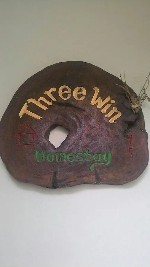 Threewin Homestay Ubud  Ubud (Bali)